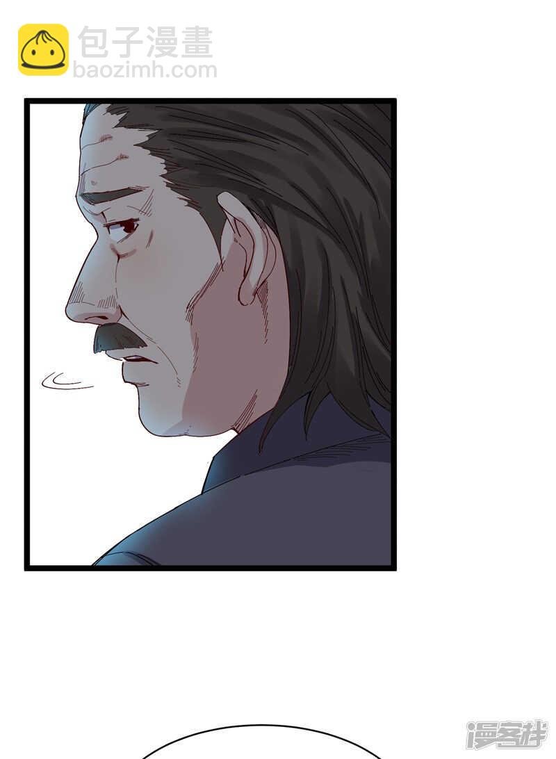 第71话 处方