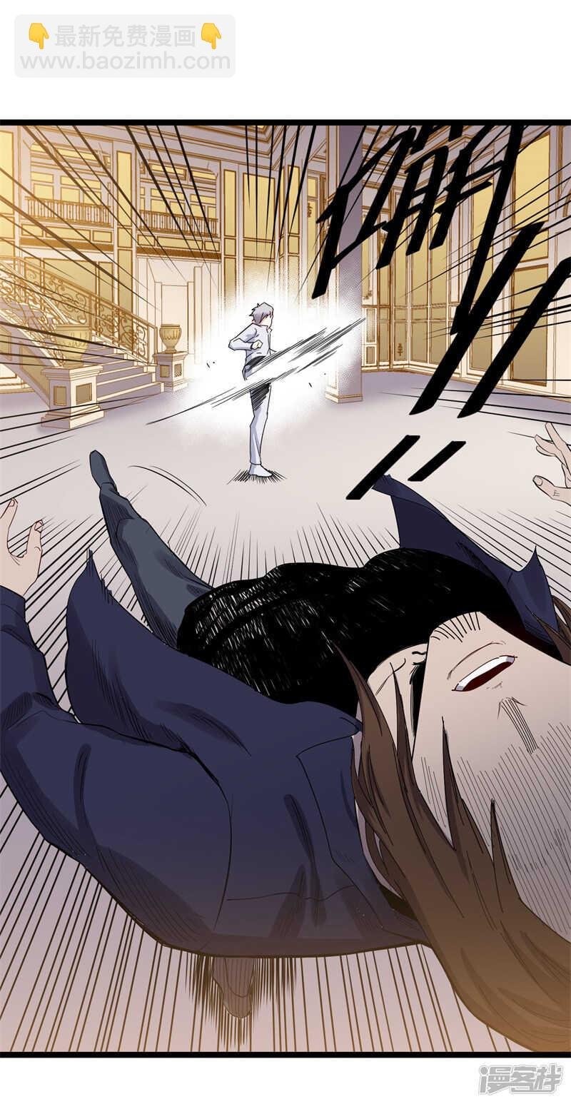 第71话 处方