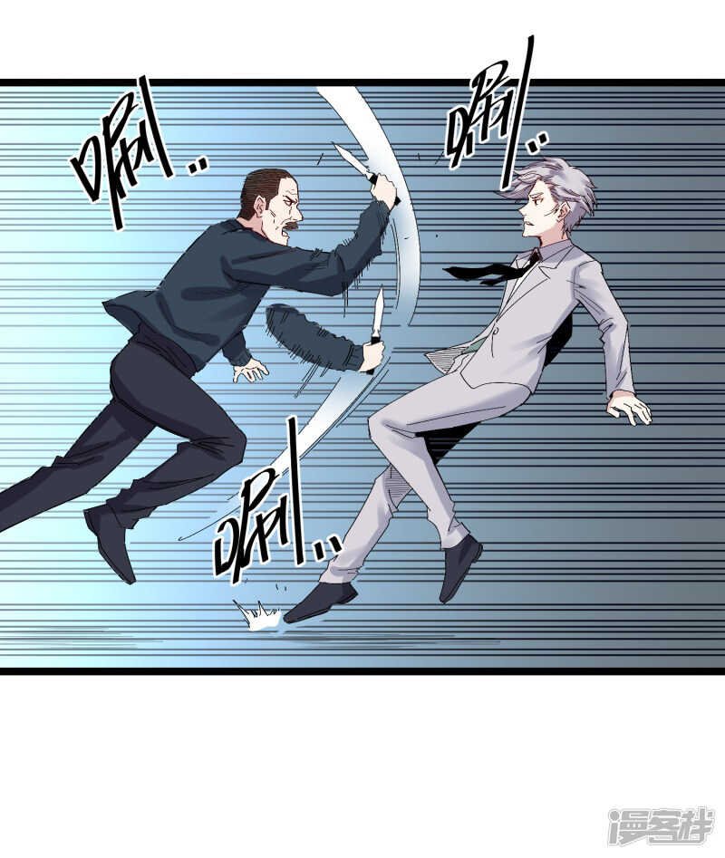 第73话 镇天三针