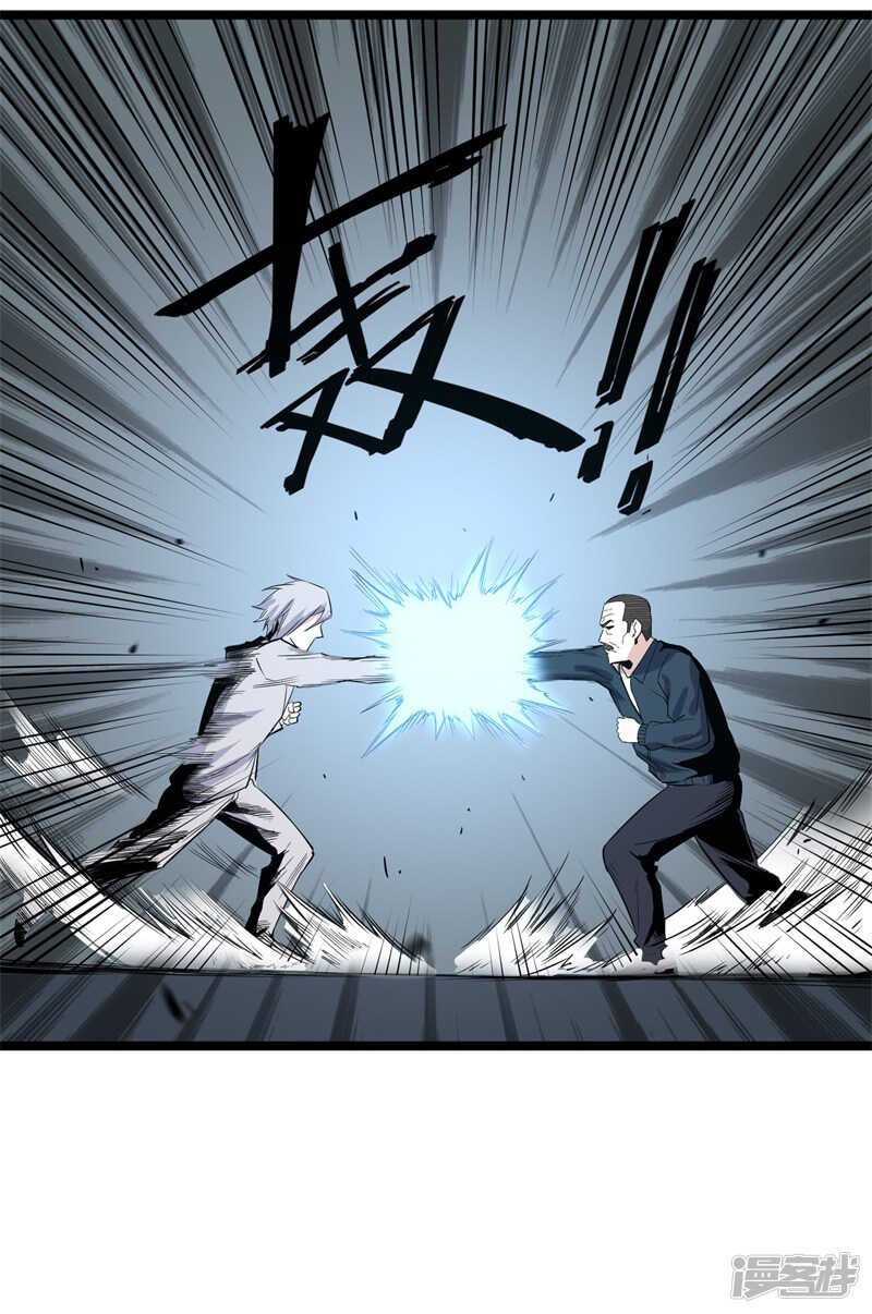 第73话 镇天三针