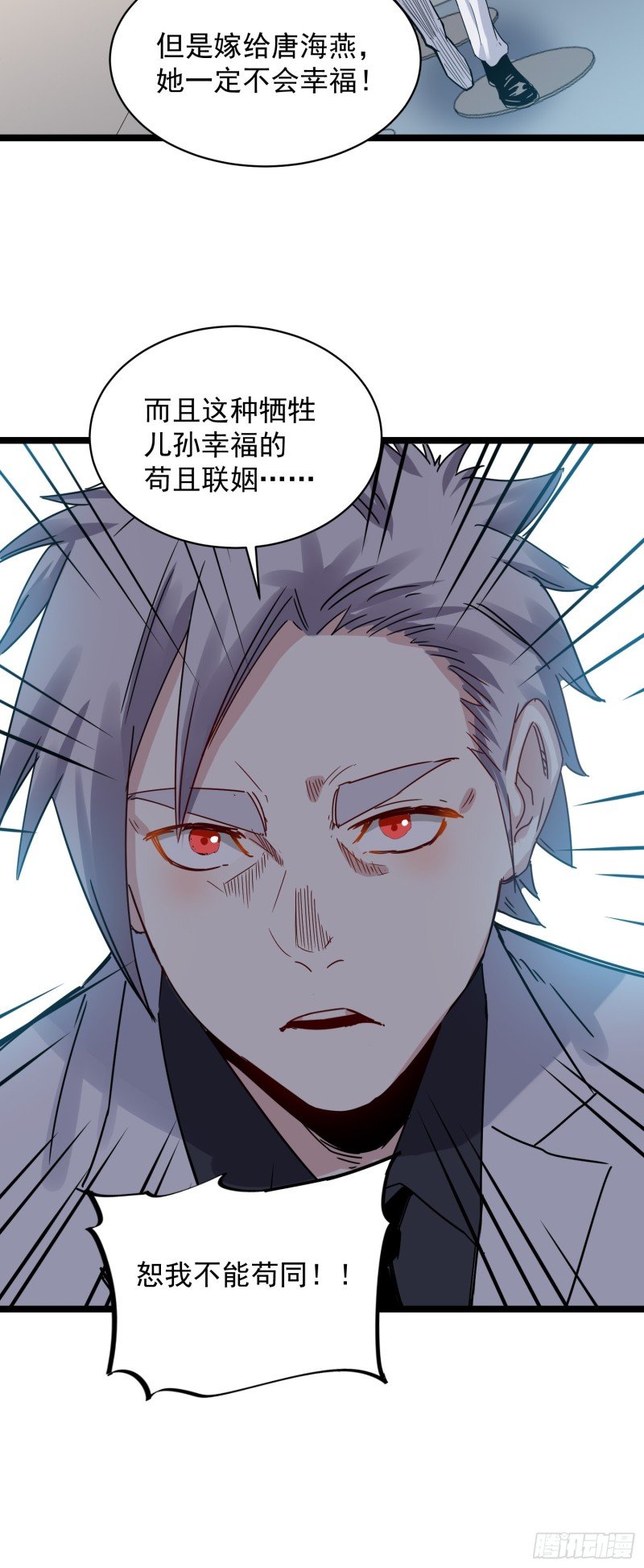 第79话 招亲