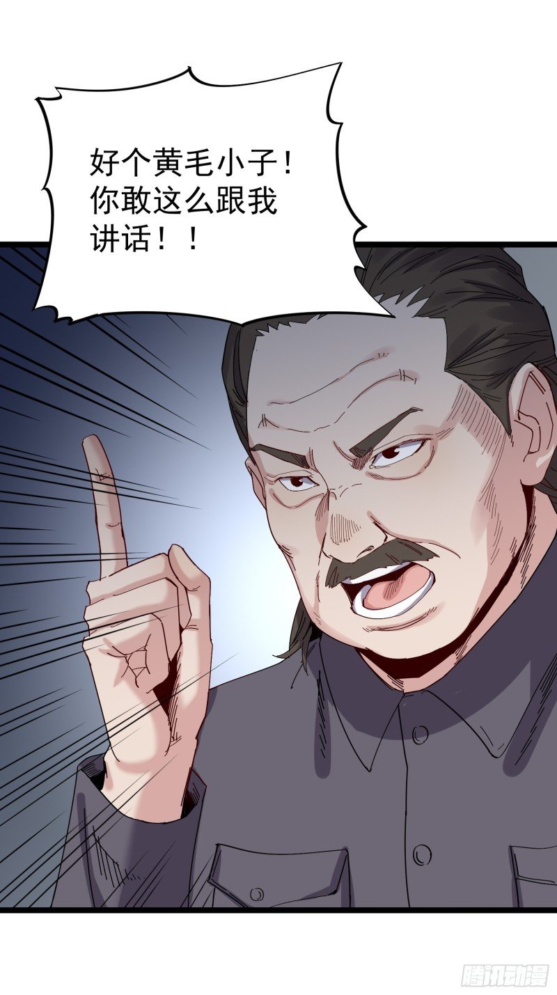 第79话 招亲