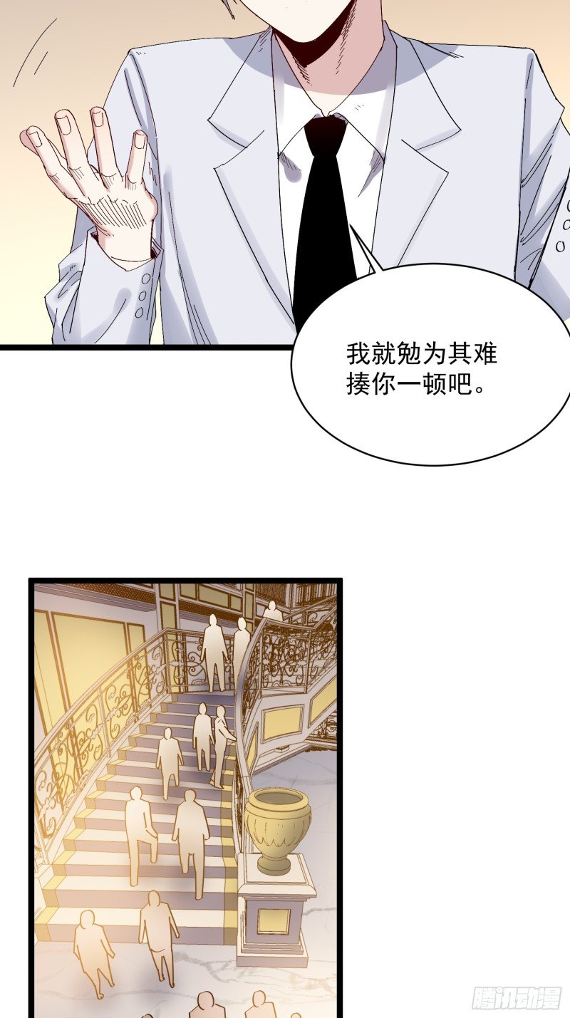 第79话 招亲