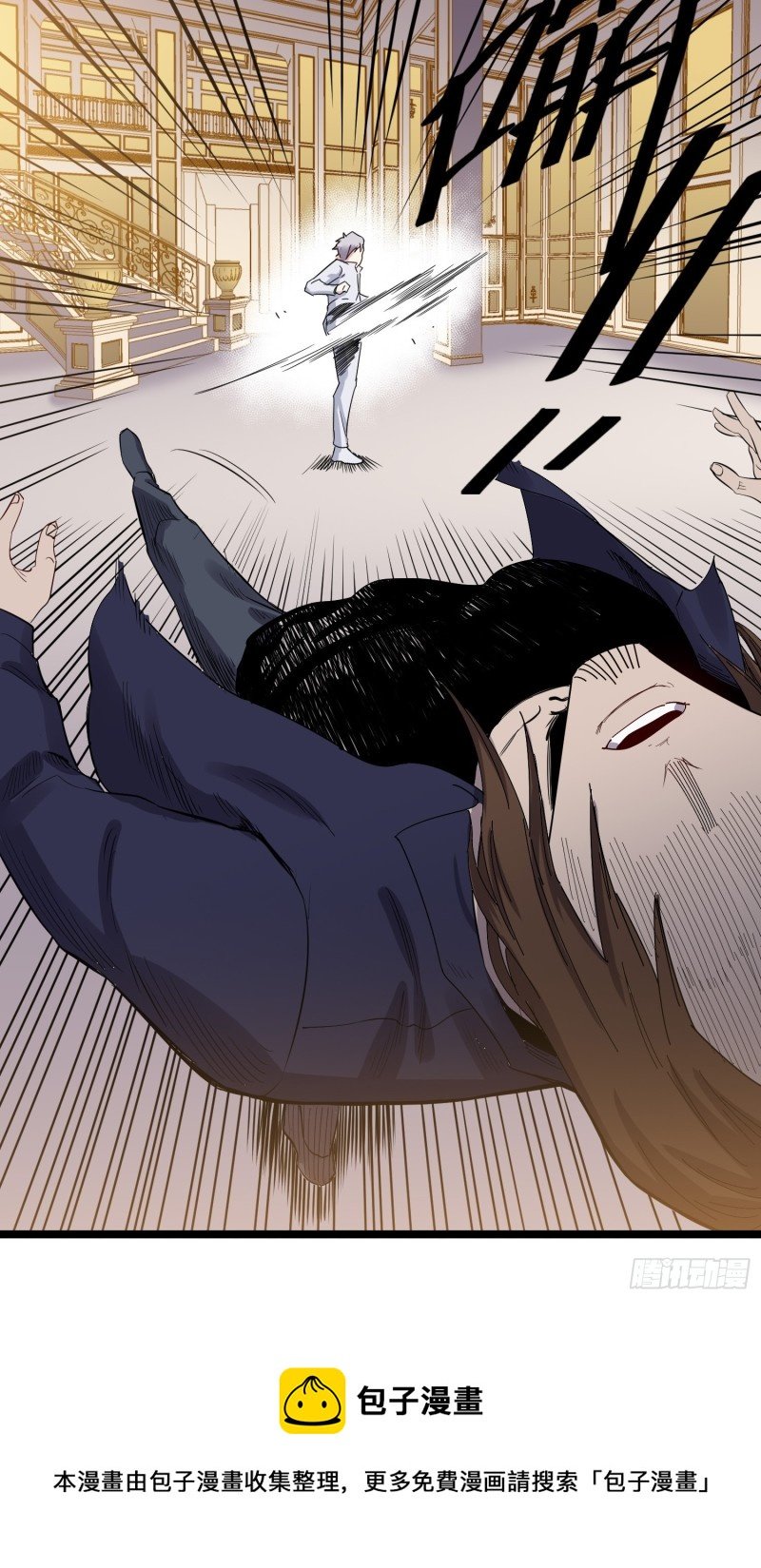 第79话 招亲