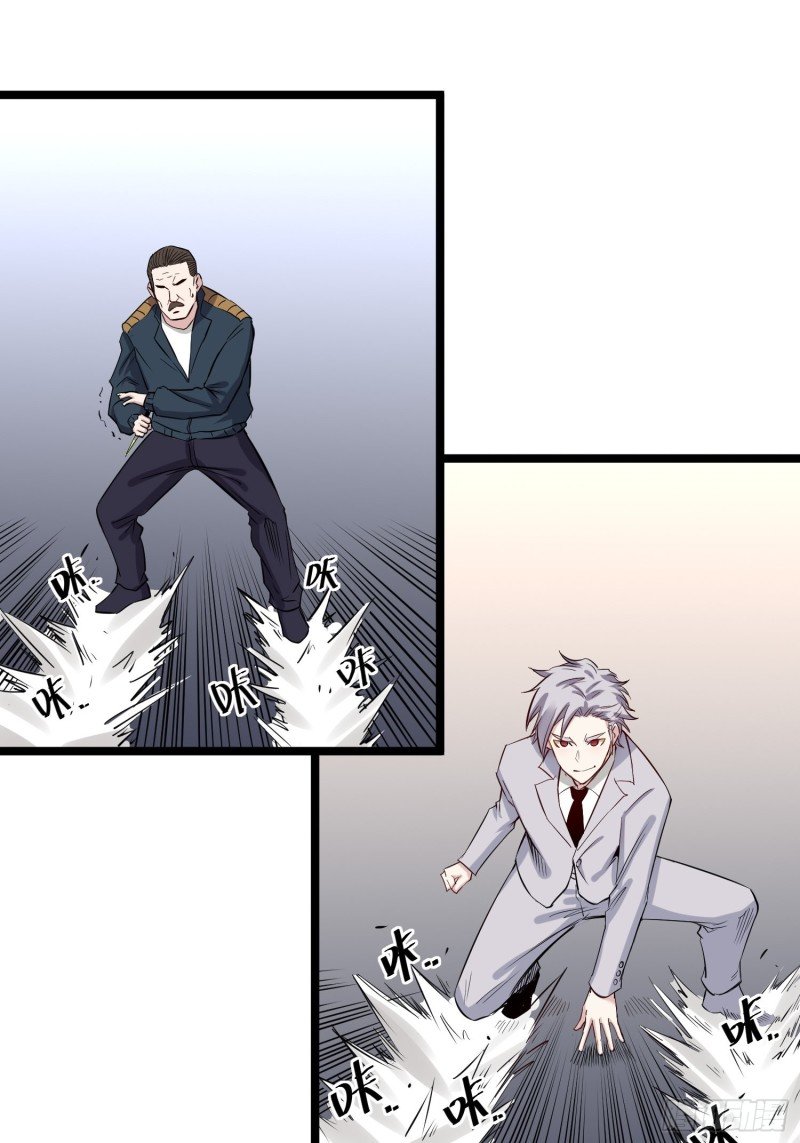 第81话 实力