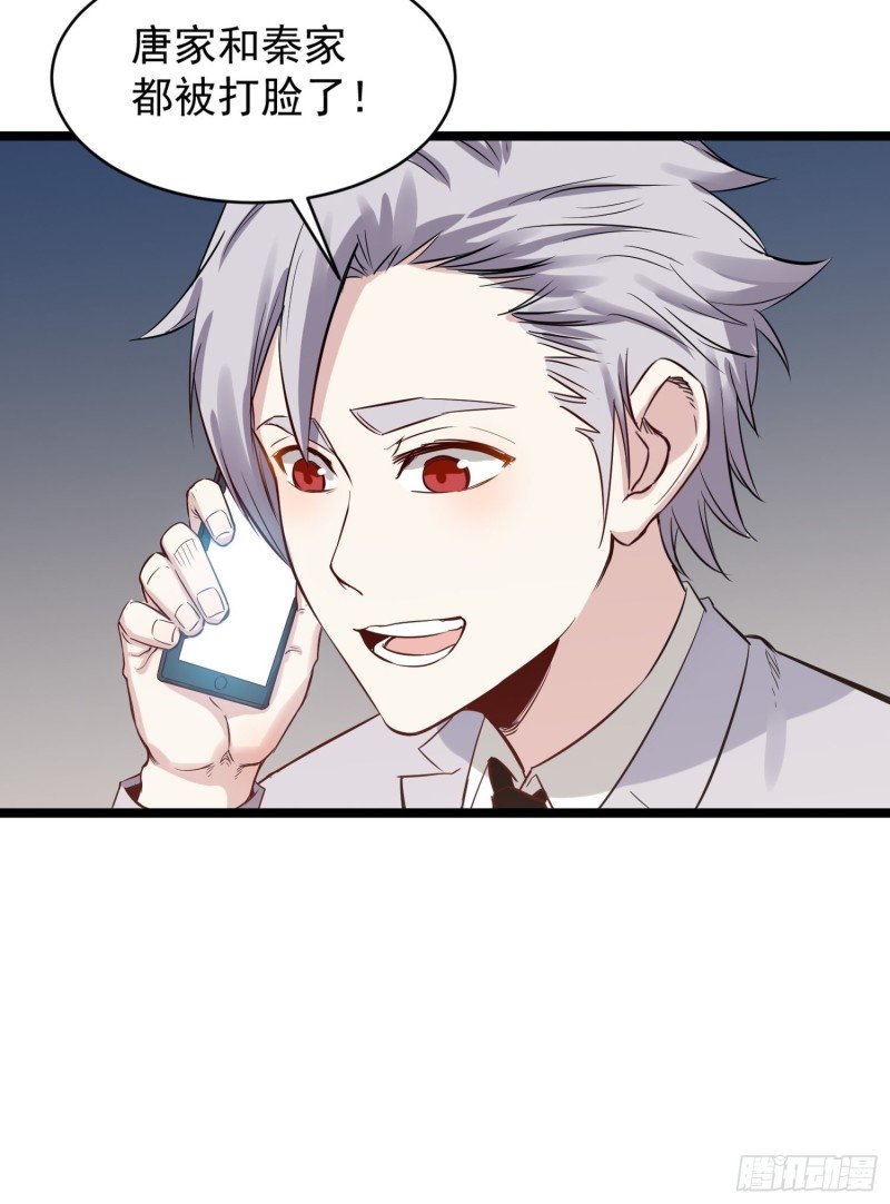 第82话 遭贼