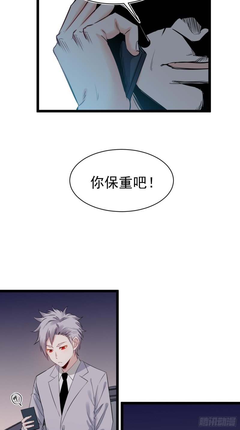 第82话 遭贼