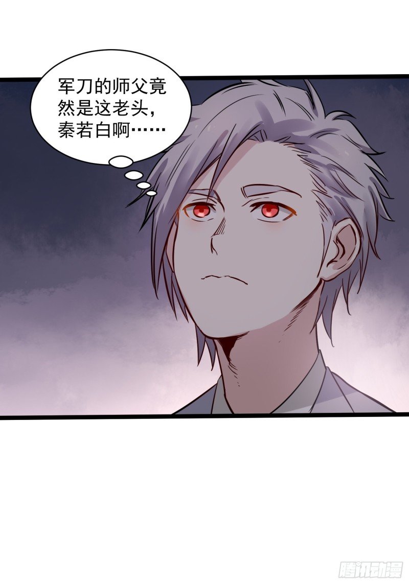第82话 遭贼
