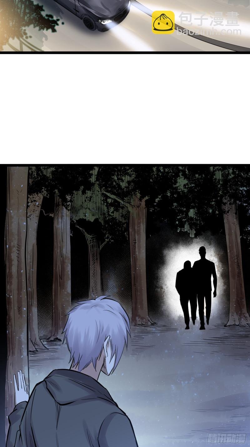 第85话 竹林