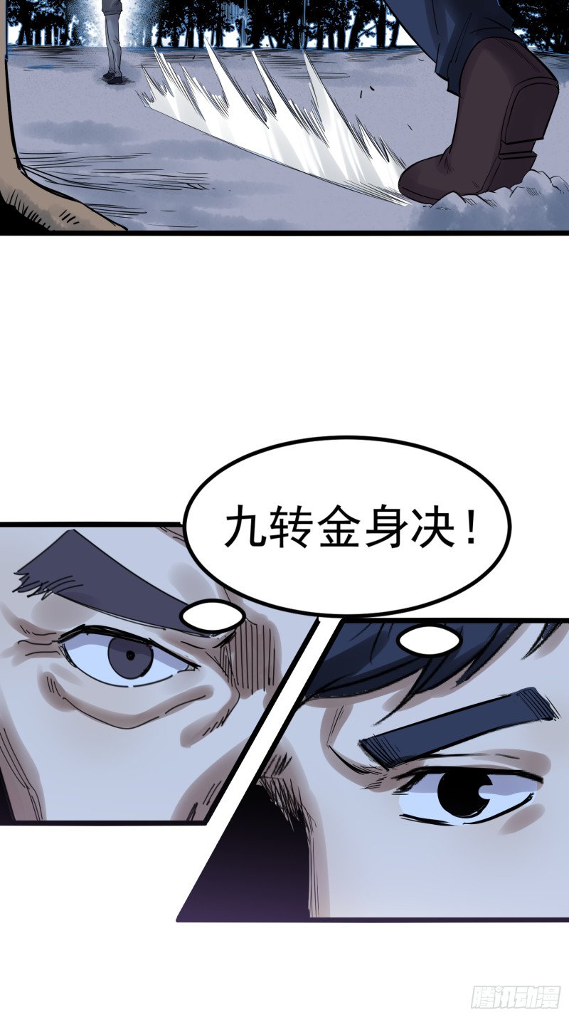 第85话 竹林