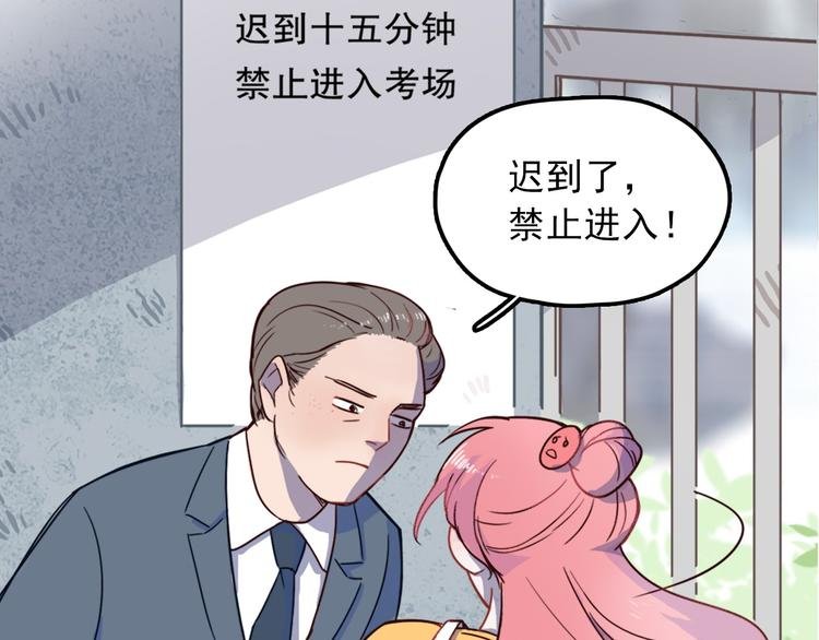 序章 狸猫女与哈士奇男世纪大战