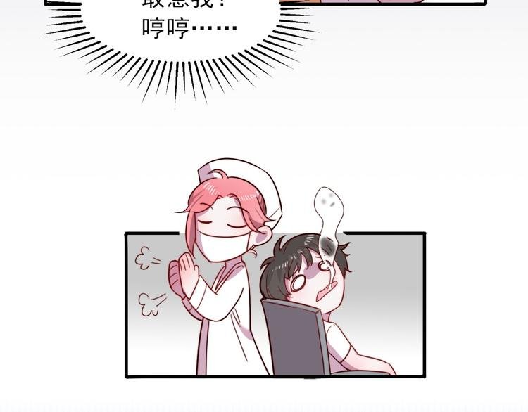 序章 狸猫女与哈士奇男世纪大战