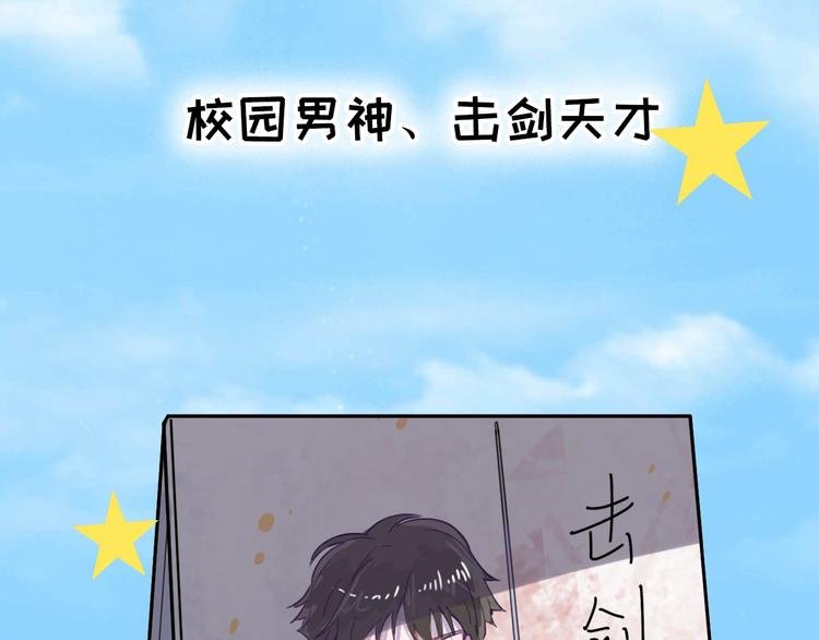 序章 狸猫女与哈士奇男世纪大战