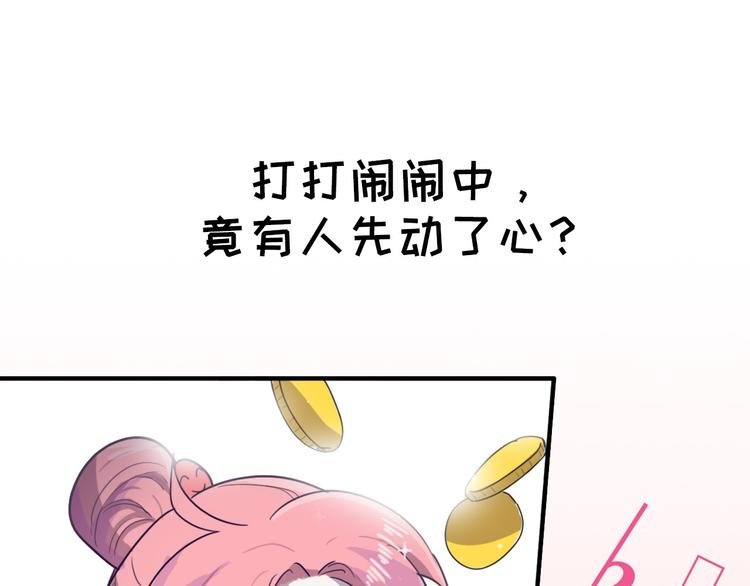 序章 狸猫女与哈士奇男世纪大战
