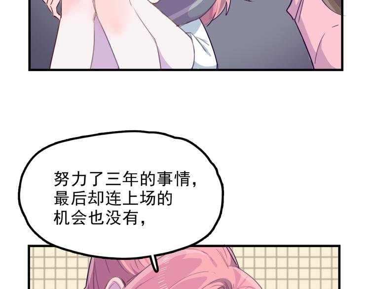 第9话 “报仇”的代价