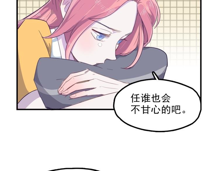第9话 “报仇”的代价