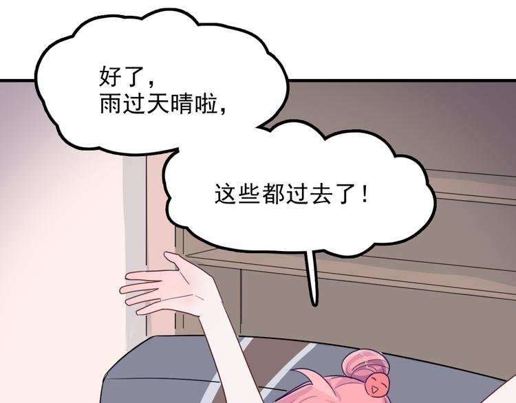 第9话 “报仇”的代价
