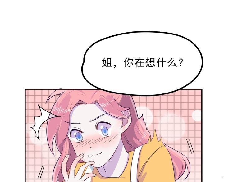第9话 “报仇”的代价