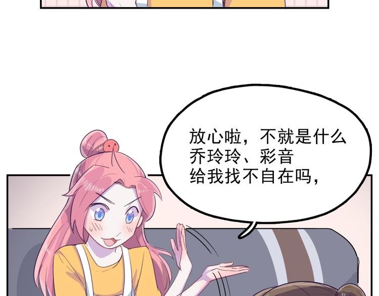 第9话 “报仇”的代价