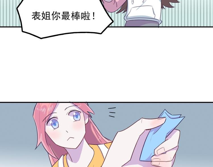 第9话 “报仇”的代价