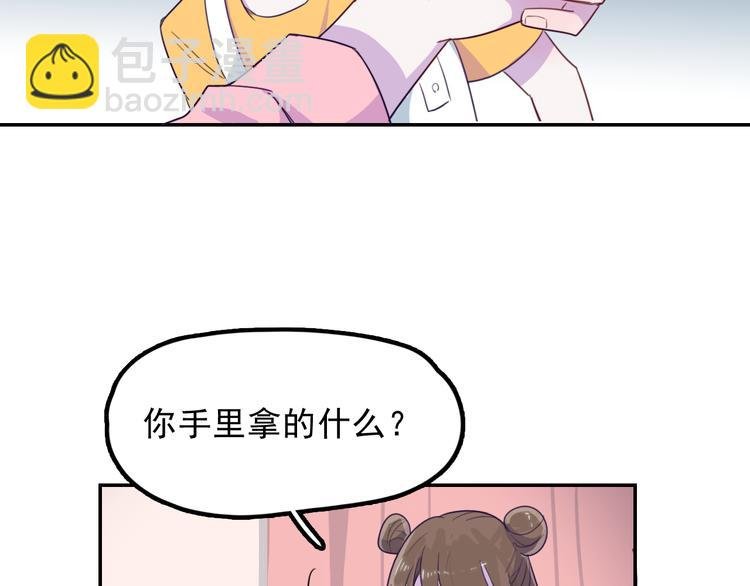 第9话 “报仇”的代价