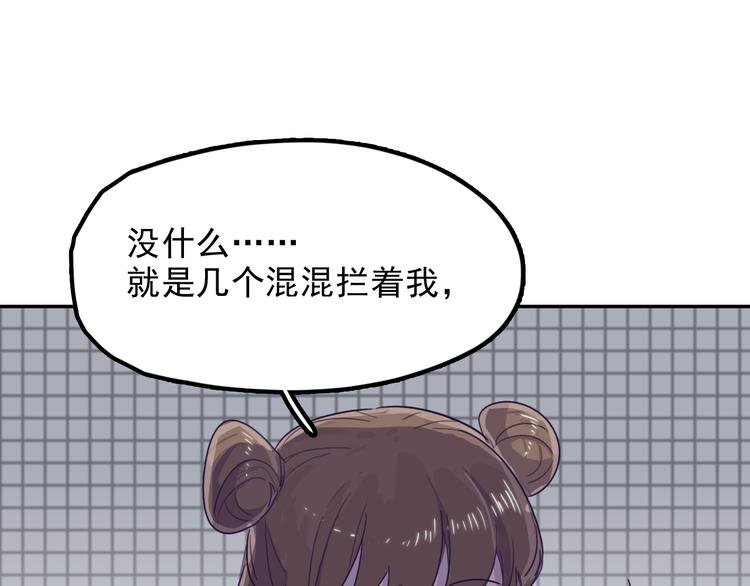 第9话 “报仇”的代价