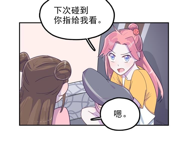 第9话 “报仇”的代价