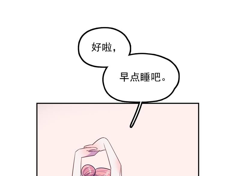 第9话 “报仇”的代价