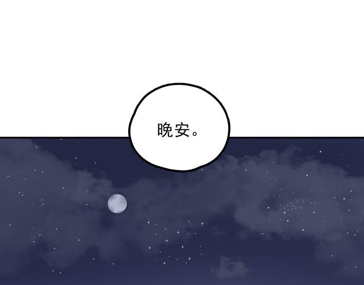 第9话 “报仇”的代价