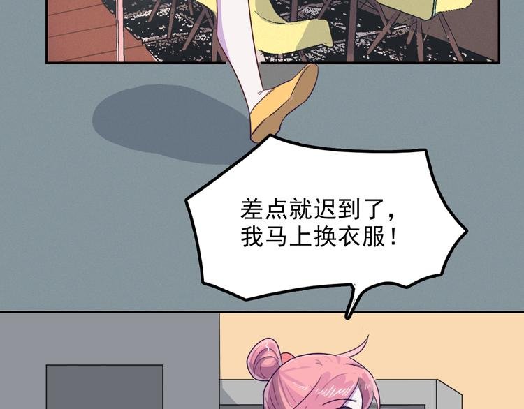 第9话 “报仇”的代价