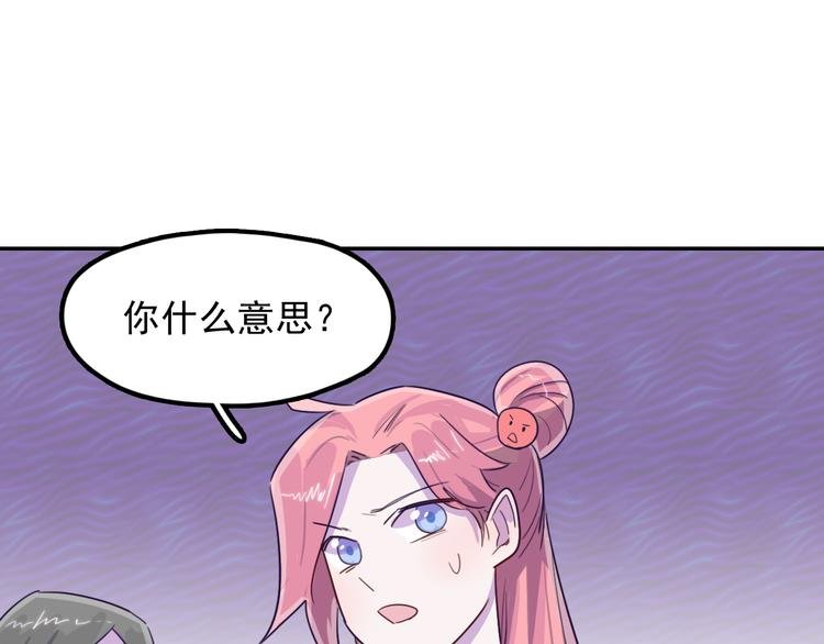 第9话 “报仇”的代价