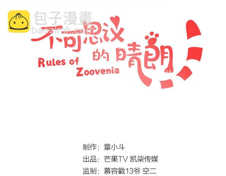 第10话 想忘记的事