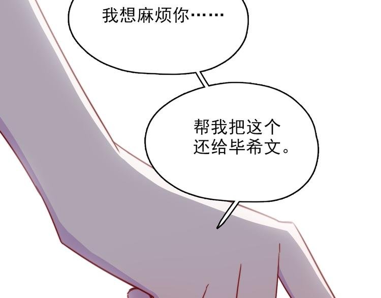 第10话 想忘记的事