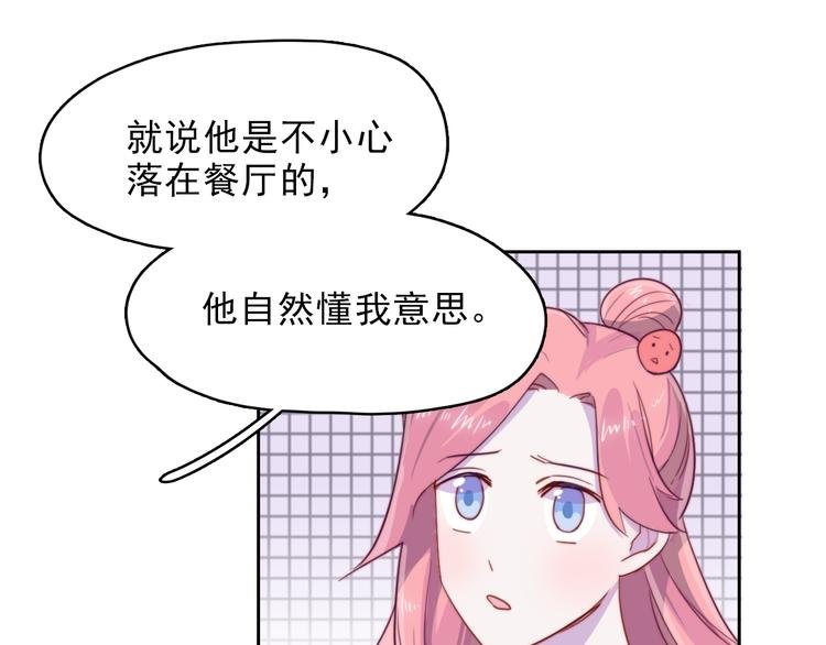 第10话 想忘记的事