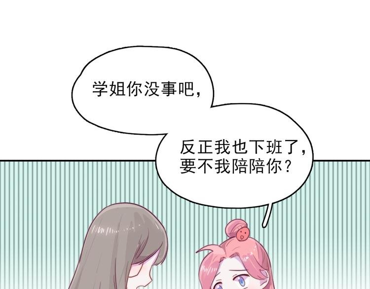 第10话 想忘记的事