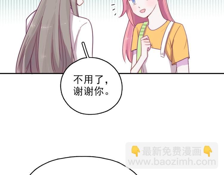 第10话 想忘记的事