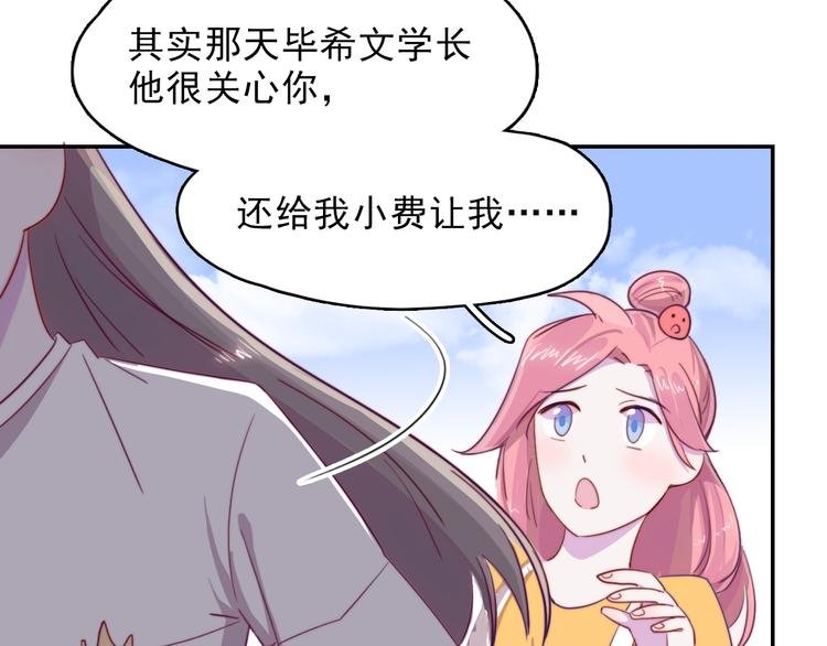第10话 想忘记的事