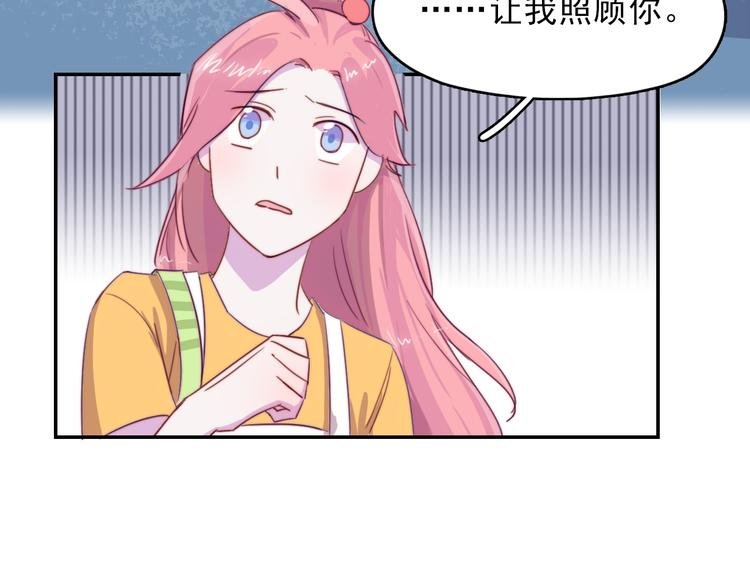 第10话 想忘记的事