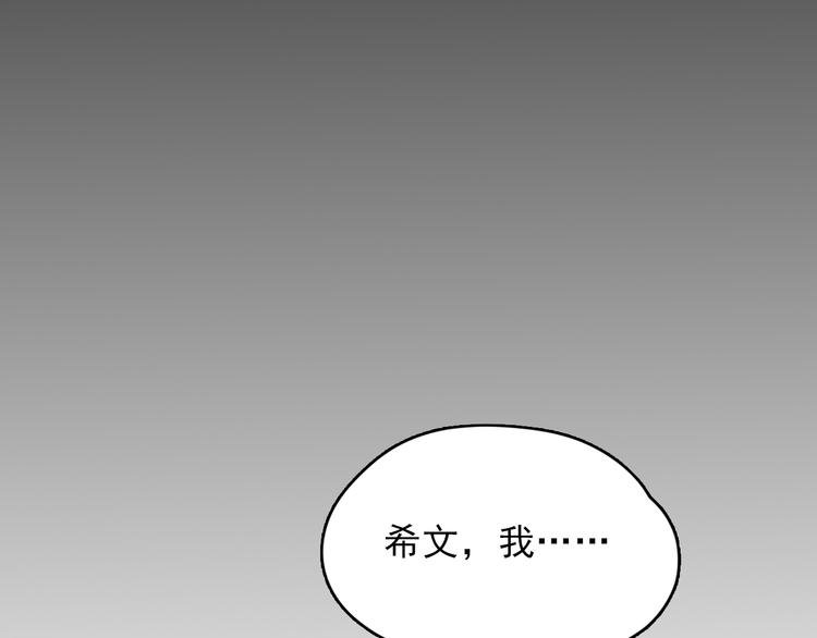 第10话 想忘记的事