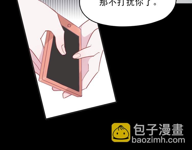 第10话 想忘记的事