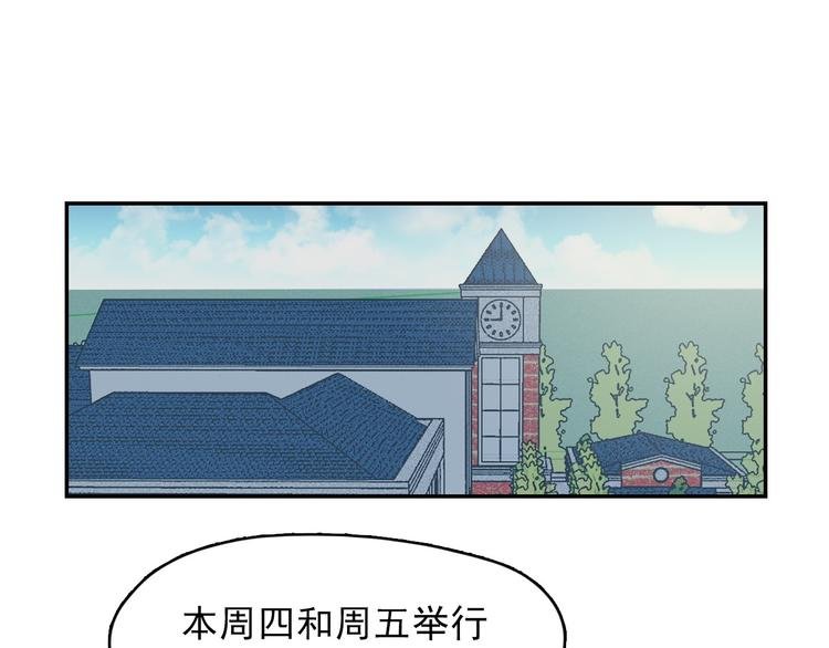 第11话 补偿计划