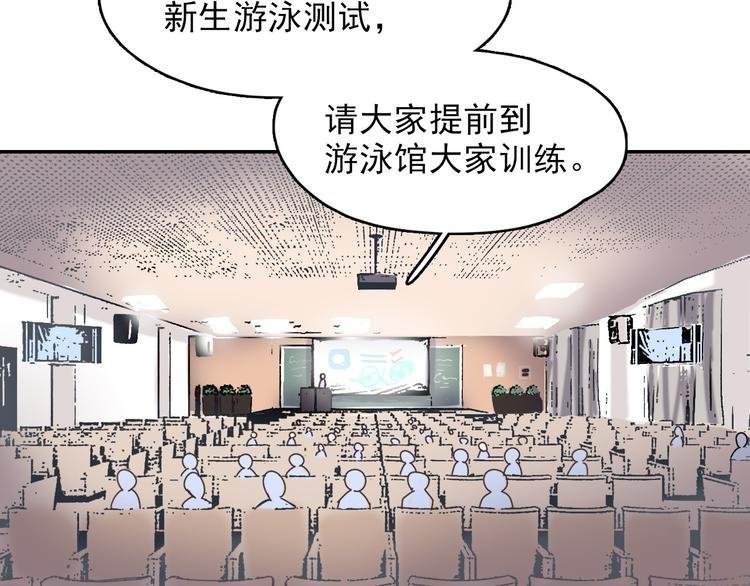 第11话 补偿计划