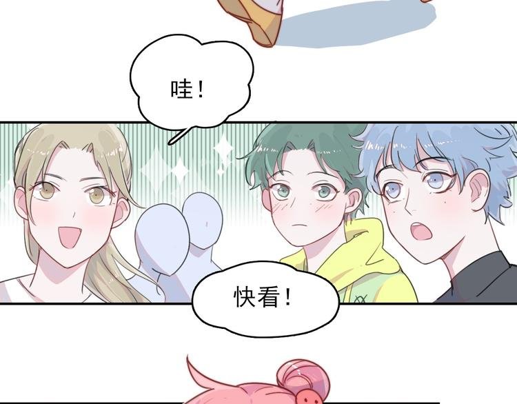 第11话 补偿计划