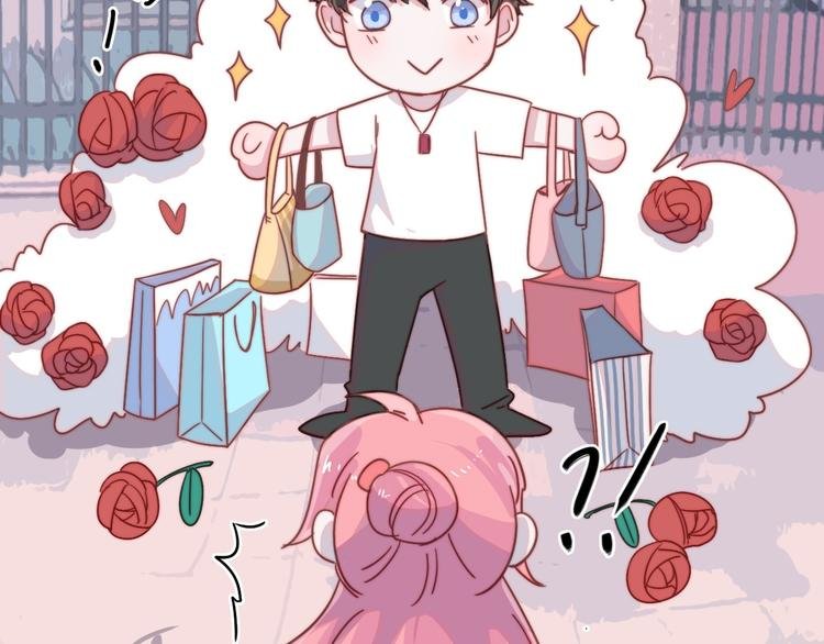 第11话 补偿计划