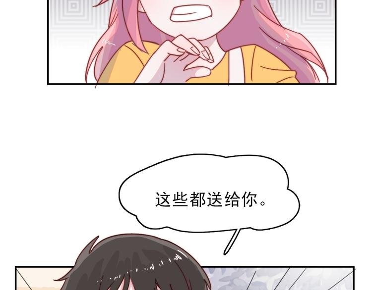 第11话 补偿计划