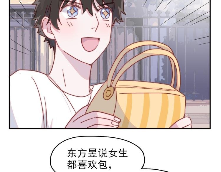 第11话 补偿计划