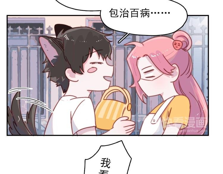 第11话 补偿计划