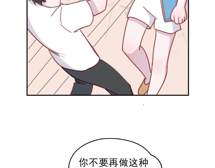 第11话 补偿计划