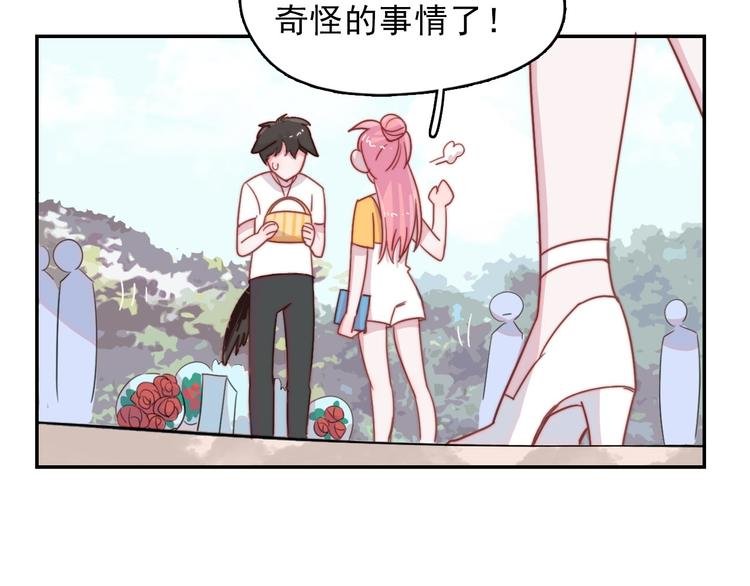 第11话 补偿计划