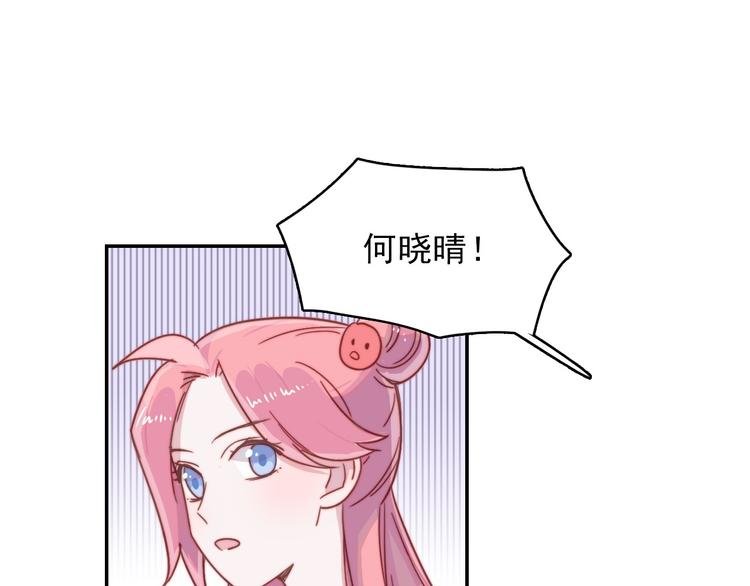 第11话 补偿计划